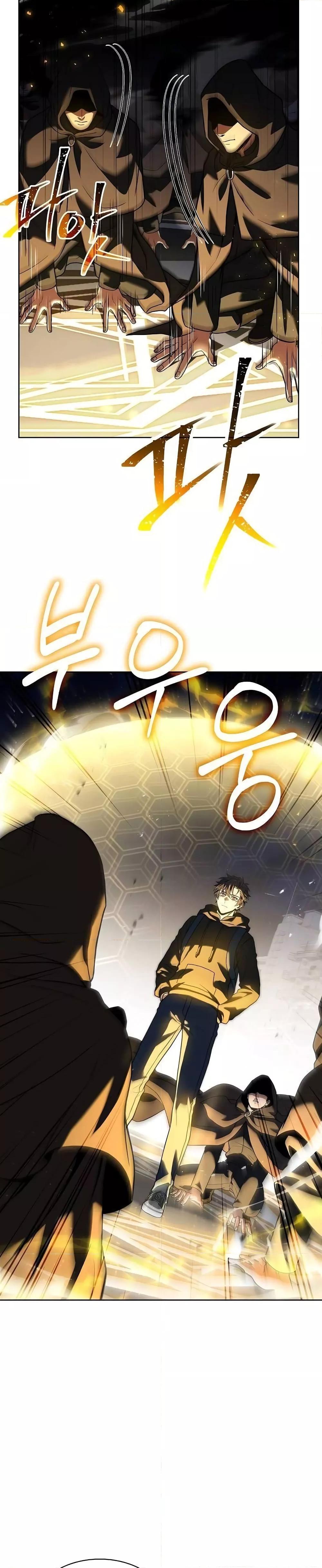 The Constellations Are My Disciples ตอนที่ 46 หน้า 18