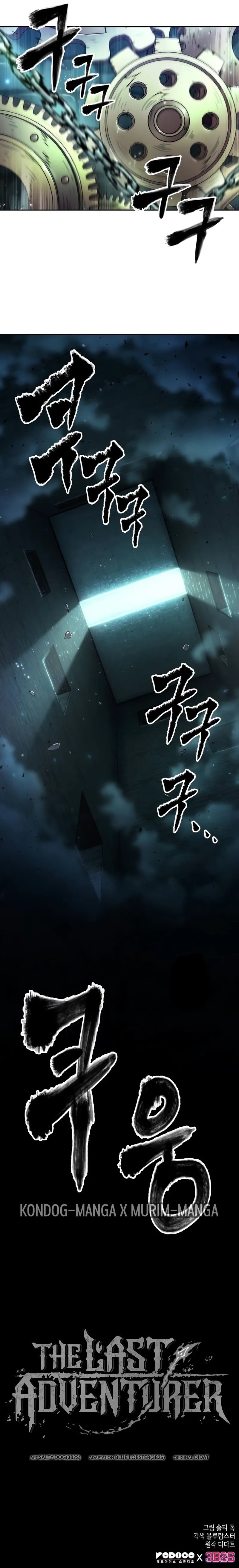 The Last Adventurer ตอนที่ 46 หน้า 21