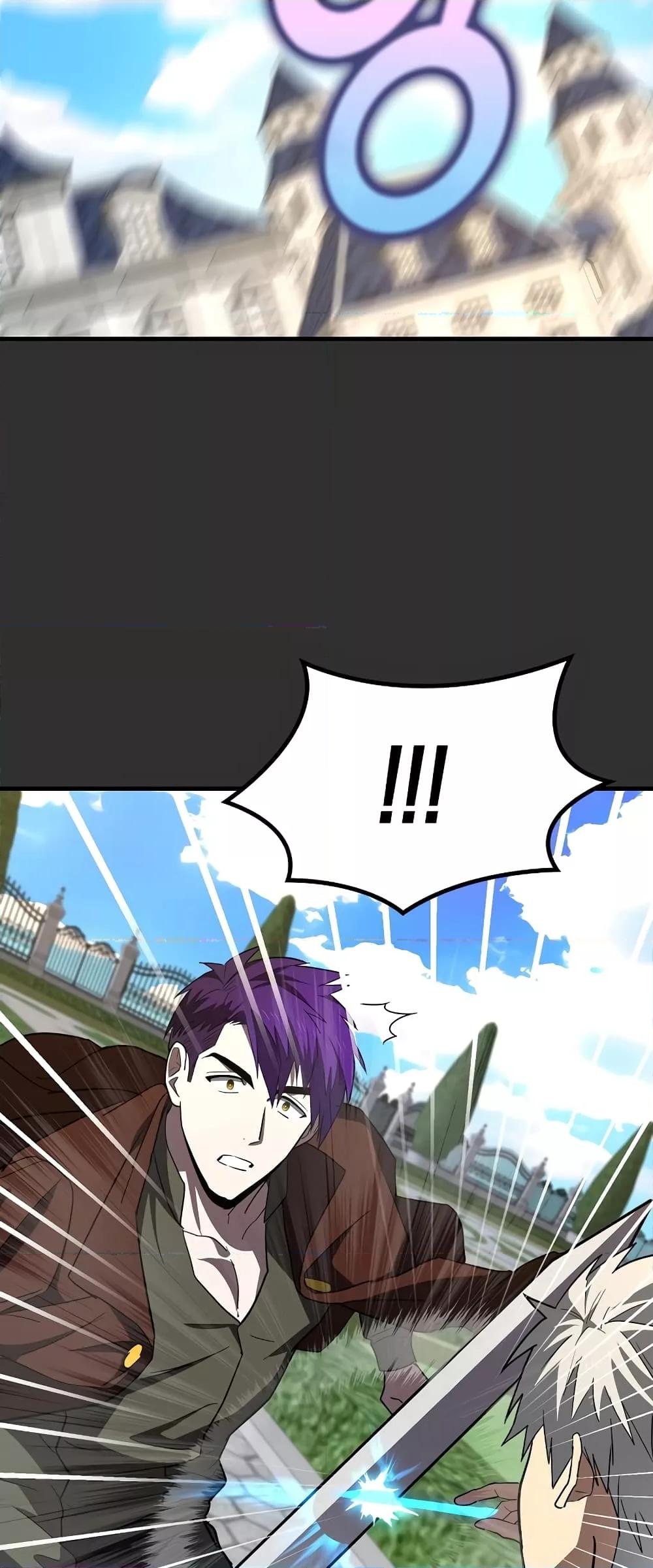 To Hell With Being a Saint, I’m a Doctor ตอนที่ 46 หน้า 27