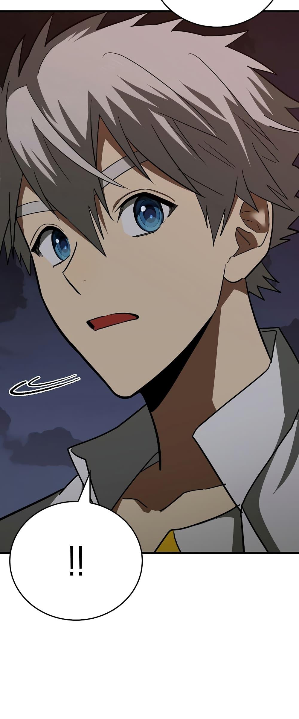 To Hell With Being a Saint, I’m a Doctor ตอนที่ 46 หน้า 38