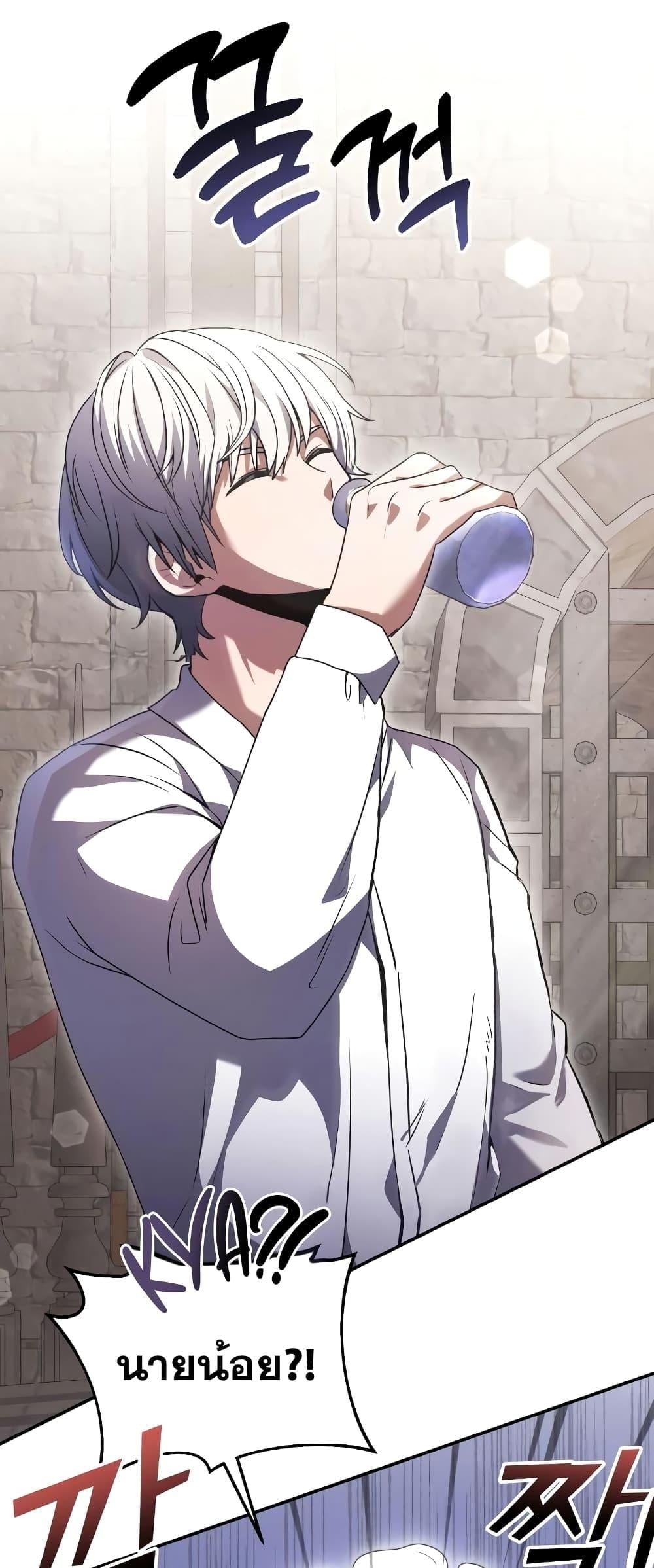 Terminally-Ill Genius Dark Knight อัศวินดำล่าท้าเวลา ตอนที่ 4 หน้า 65