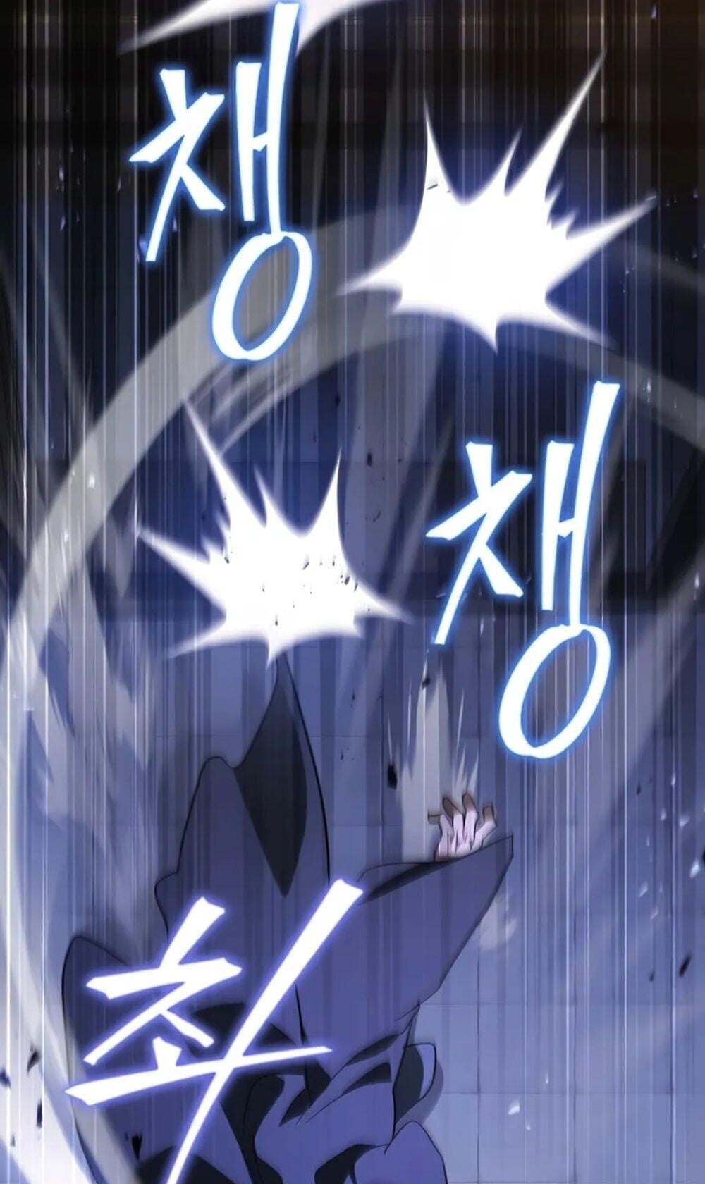 The Youngest Son of the Eunhae Sangdan ตอนที่ 46 69