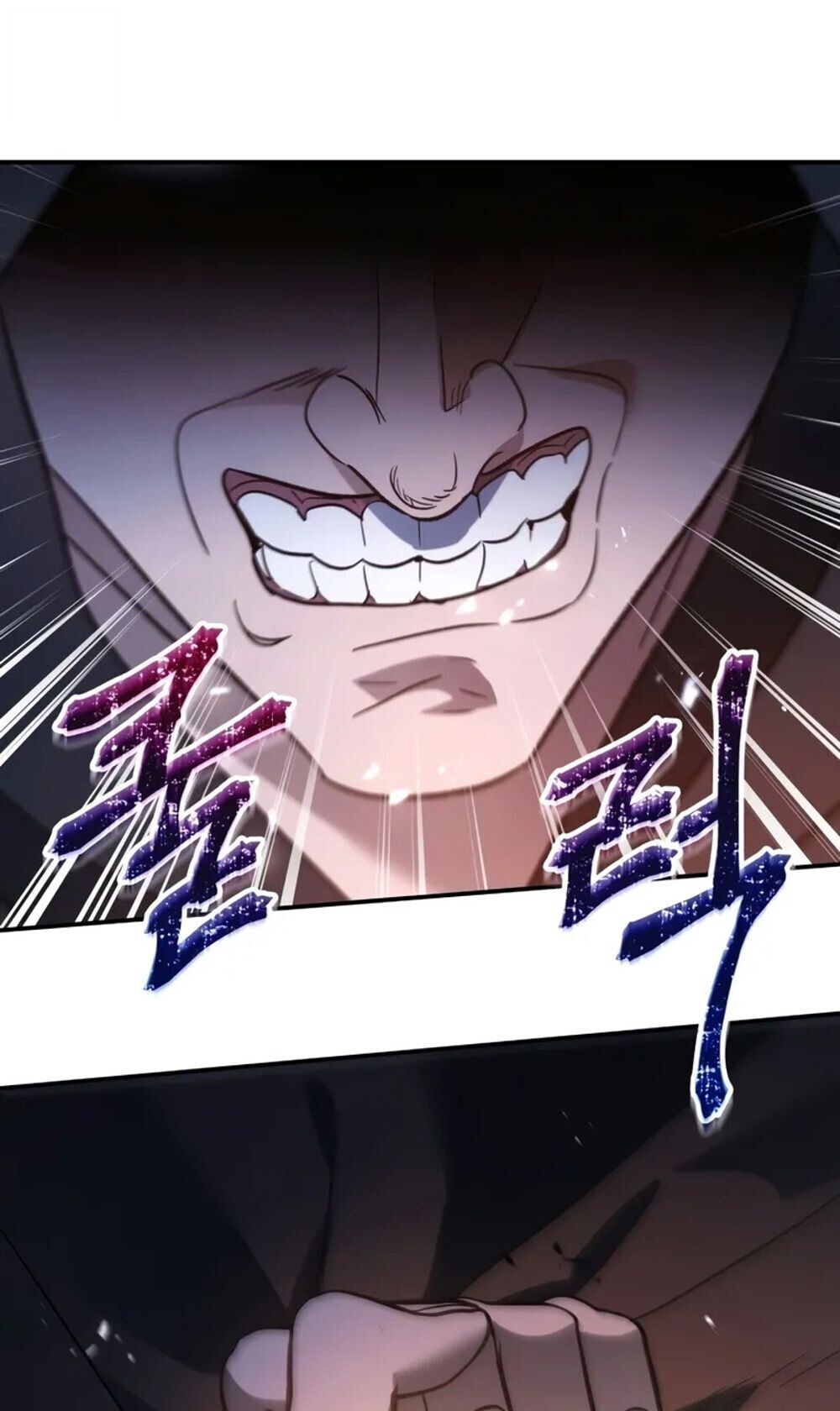 The Youngest Son of the Eunhae Sangdan ตอนที่ 46 82