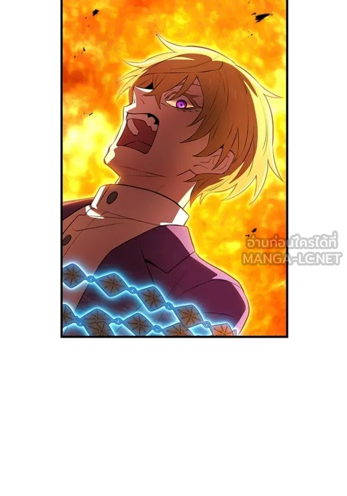 I am the strongest awakeners, recognized by all of the world‘s cheat masters ตอนที่ 47 หน้า 4