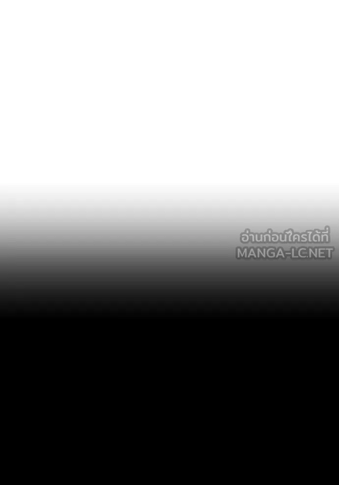 I am the strongest awakeners, recognized by all of the world‘s cheat masters ตอนที่ 47 หน้า 5