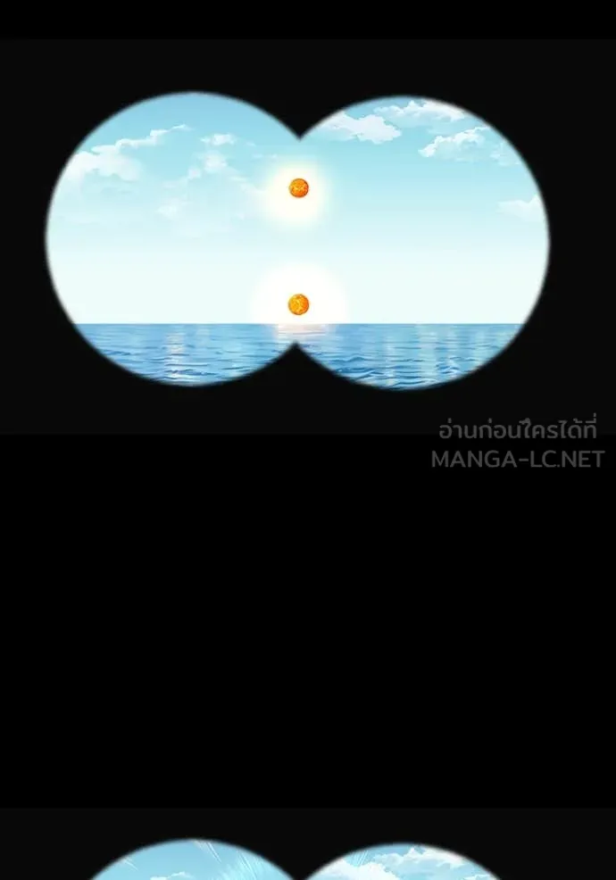 I am the strongest awakeners, recognized by all of the world‘s cheat masters ตอนที่ 47 หน้า 6