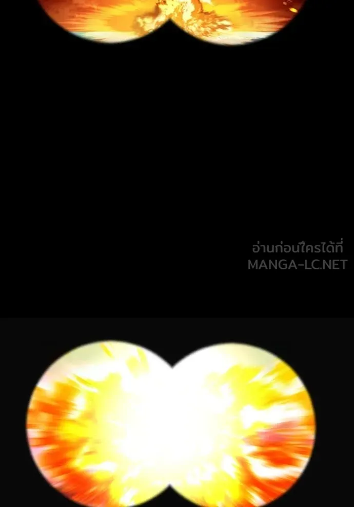 I am the strongest awakeners, recognized by all of the world‘s cheat masters ตอนที่ 47 หน้า 8