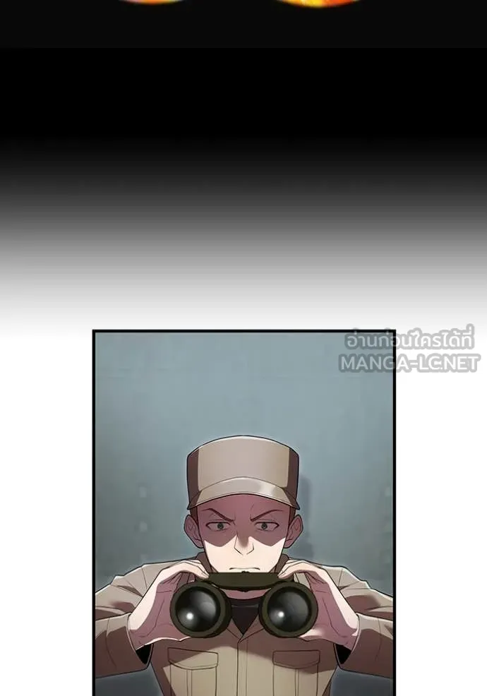 I am the strongest awakeners, recognized by all of the world‘s cheat masters ตอนที่ 47 หน้า 9