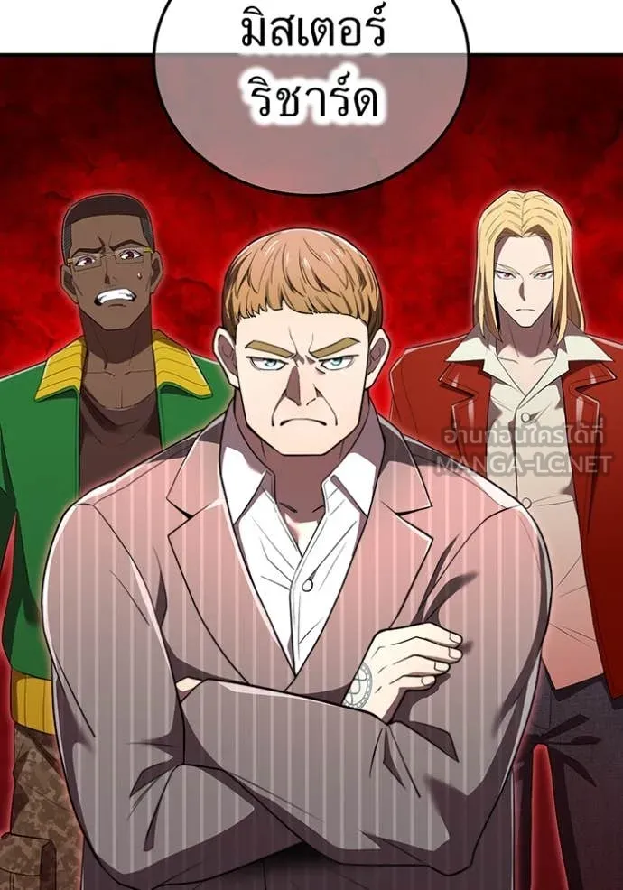 I am the strongest awakeners, recognized by all of the world‘s cheat masters ตอนที่ 47 หน้า 19