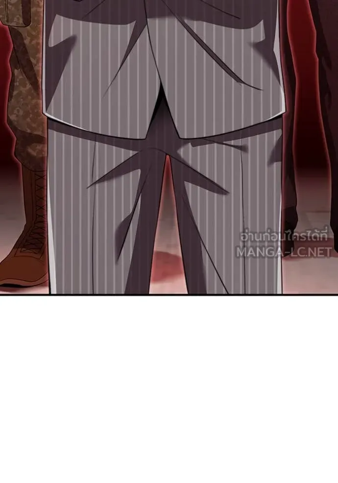 I am the strongest awakeners, recognized by all of the world‘s cheat masters ตอนที่ 47 หน้า 20