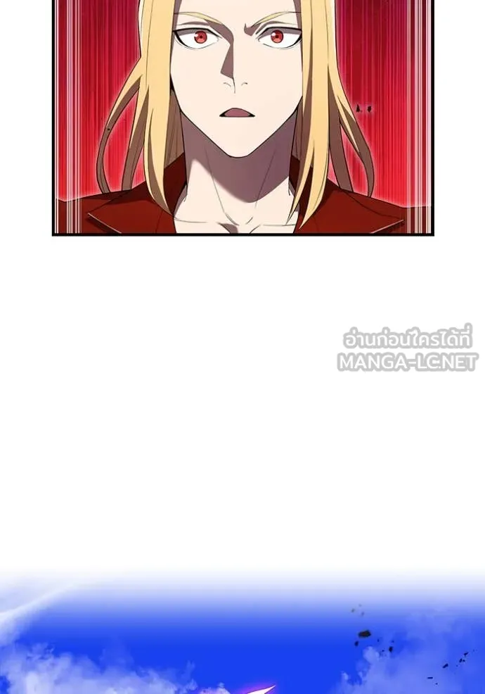 I am the strongest awakeners, recognized by all of the world‘s cheat masters ตอนที่ 47 หน้า 26