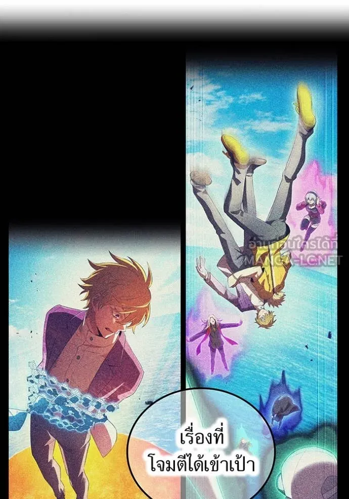 I am the strongest awakeners, recognized by all of the world‘s cheat masters ตอนที่ 47 หน้า 31