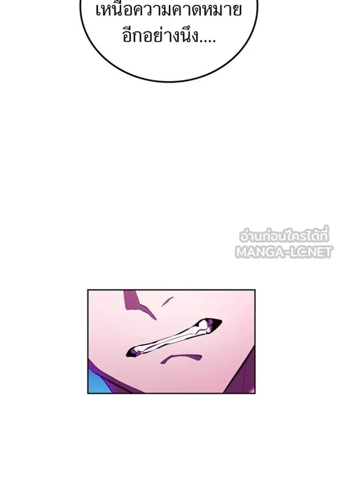 I am the strongest awakeners, recognized by all of the world‘s cheat masters ตอนที่ 47 หน้า 34