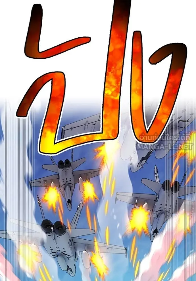 I am the strongest awakeners, recognized by all of the world‘s cheat masters ตอนที่ 47 หน้า 41