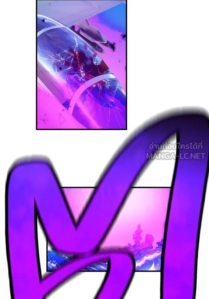 I am the strongest awakeners, recognized by all of the world‘s cheat masters ตอนที่ 47 หน้า 45