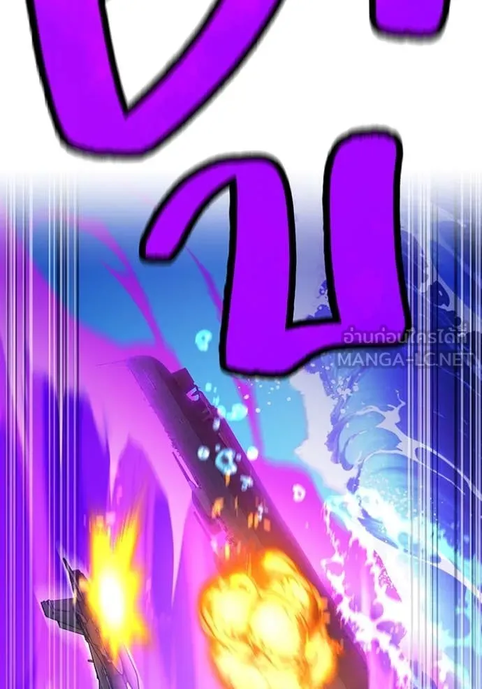 I am the strongest awakeners, recognized by all of the world‘s cheat masters ตอนที่ 47 หน้า 46