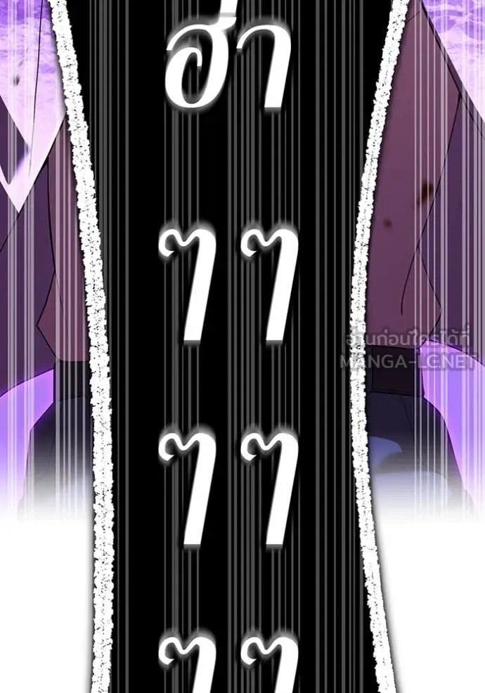 I am the strongest awakeners, recognized by all of the world‘s cheat masters ตอนที่ 47 หน้า 52