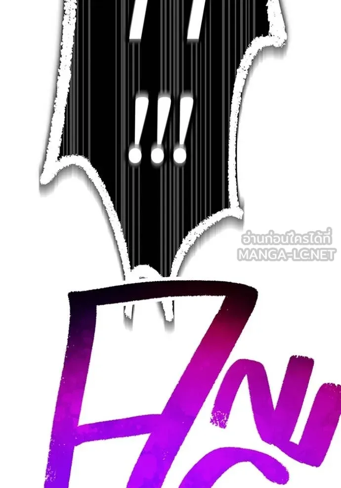 I am the strongest awakeners, recognized by all of the world‘s cheat masters ตอนที่ 47 หน้า 53