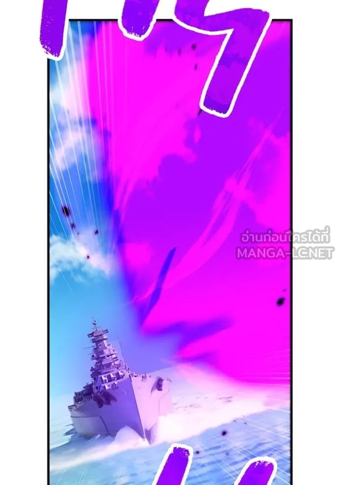 I am the strongest awakeners, recognized by all of the world‘s cheat masters ตอนที่ 47 หน้า 54