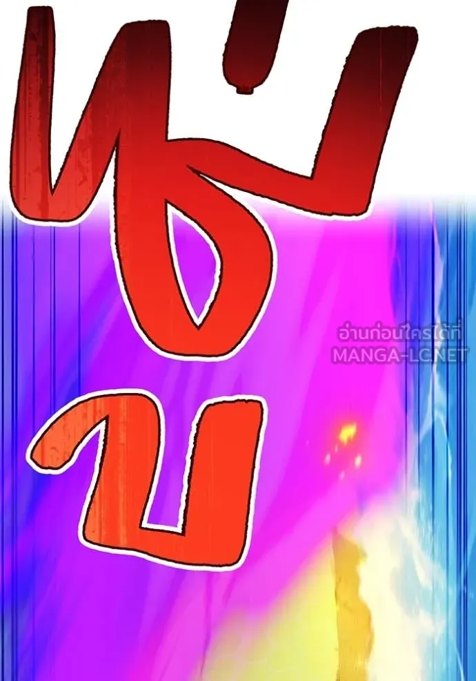 I am the strongest awakeners, recognized by all of the world‘s cheat masters ตอนที่ 47 หน้า 57