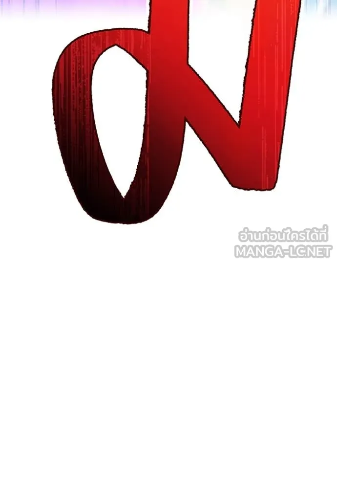 I am the strongest awakeners, recognized by all of the world‘s cheat masters ตอนที่ 47 หน้า 59