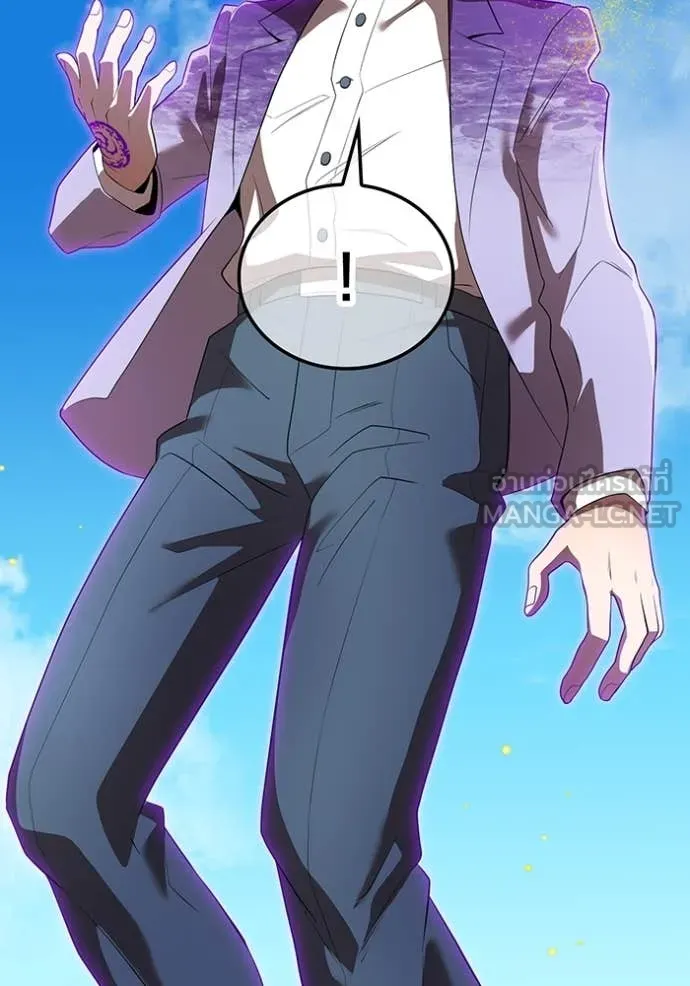 I am the strongest awakeners, recognized by all of the world‘s cheat masters ตอนที่ 47 หน้า 71