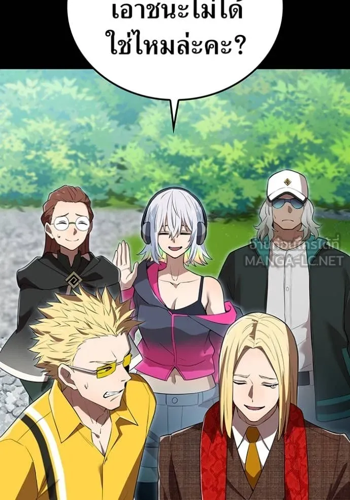 I am the strongest awakeners, recognized by all of the world‘s cheat masters ตอนที่ 47 หน้า 81