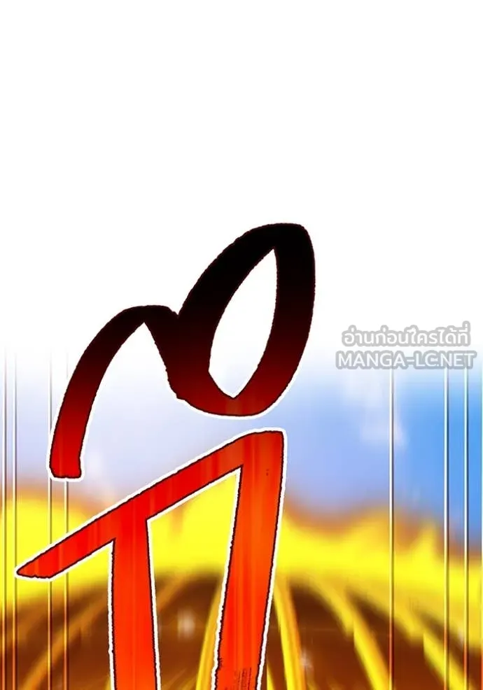 I am the strongest awakeners, recognized by all of the world‘s cheat masters ตอนที่ 47 หน้า 89