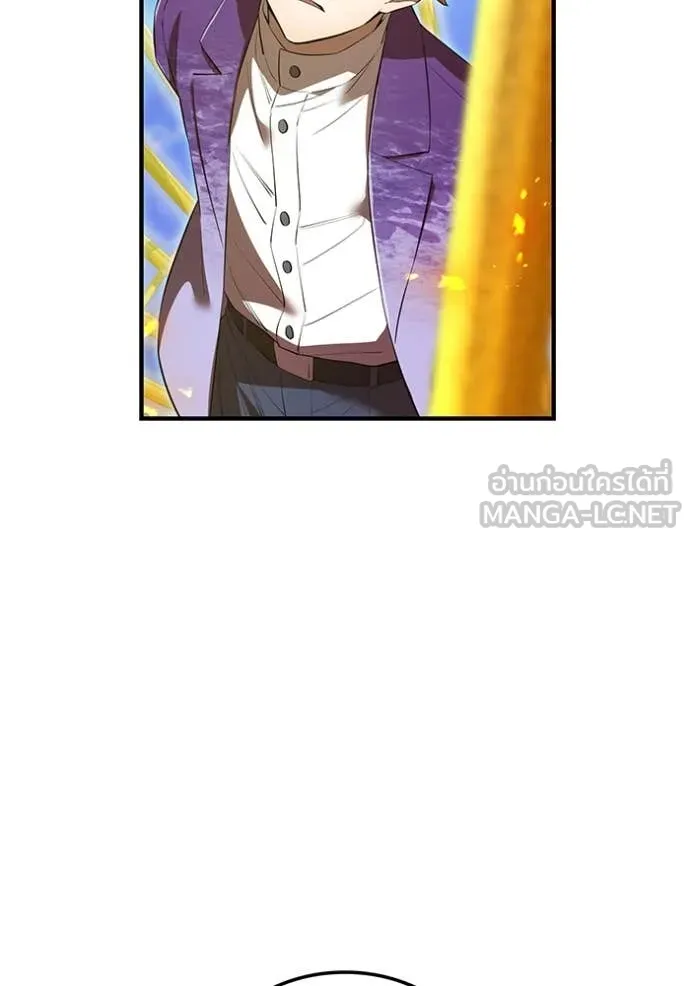 I am the strongest awakeners, recognized by all of the world‘s cheat masters ตอนที่ 47 หน้า 94