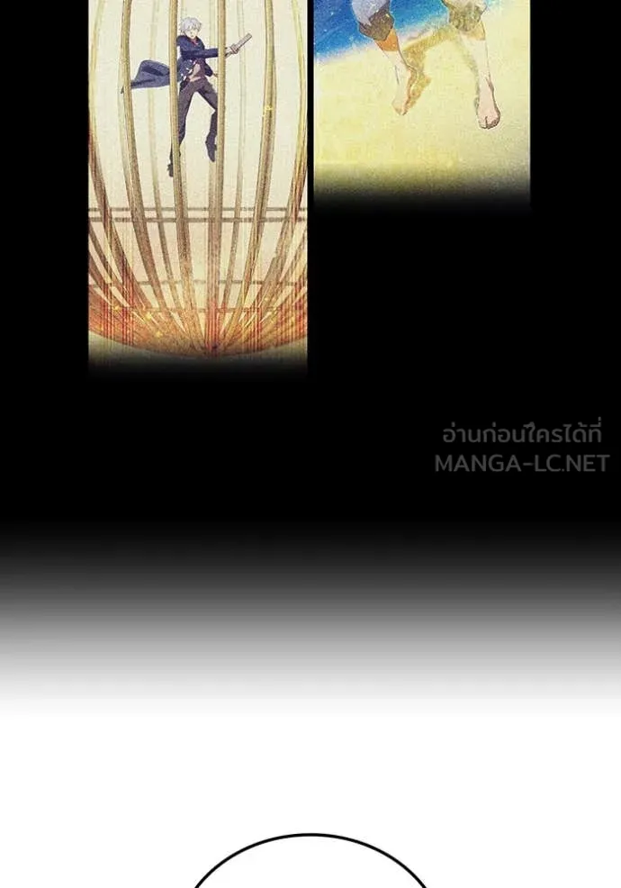 I am the strongest awakeners, recognized by all of the world‘s cheat masters ตอนที่ 47 หน้า 97