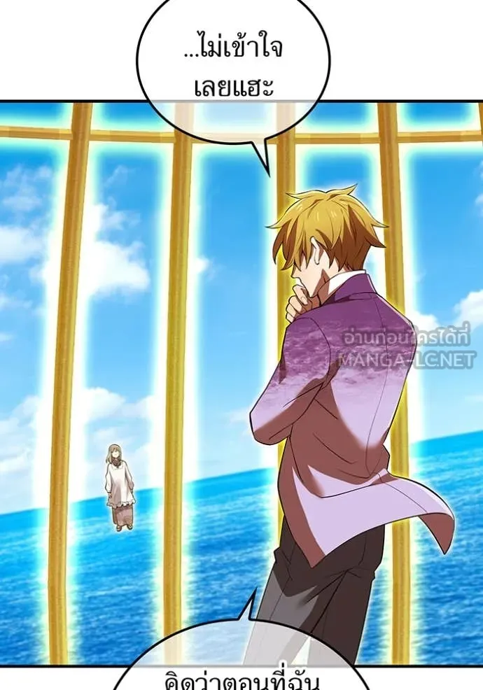 I am the strongest awakeners, recognized by all of the world‘s cheat masters ตอนที่ 47 หน้า 104