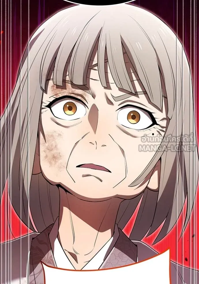 I am the strongest awakeners, recognized by all of the world‘s cheat masters ตอนที่ 47 หน้า 116