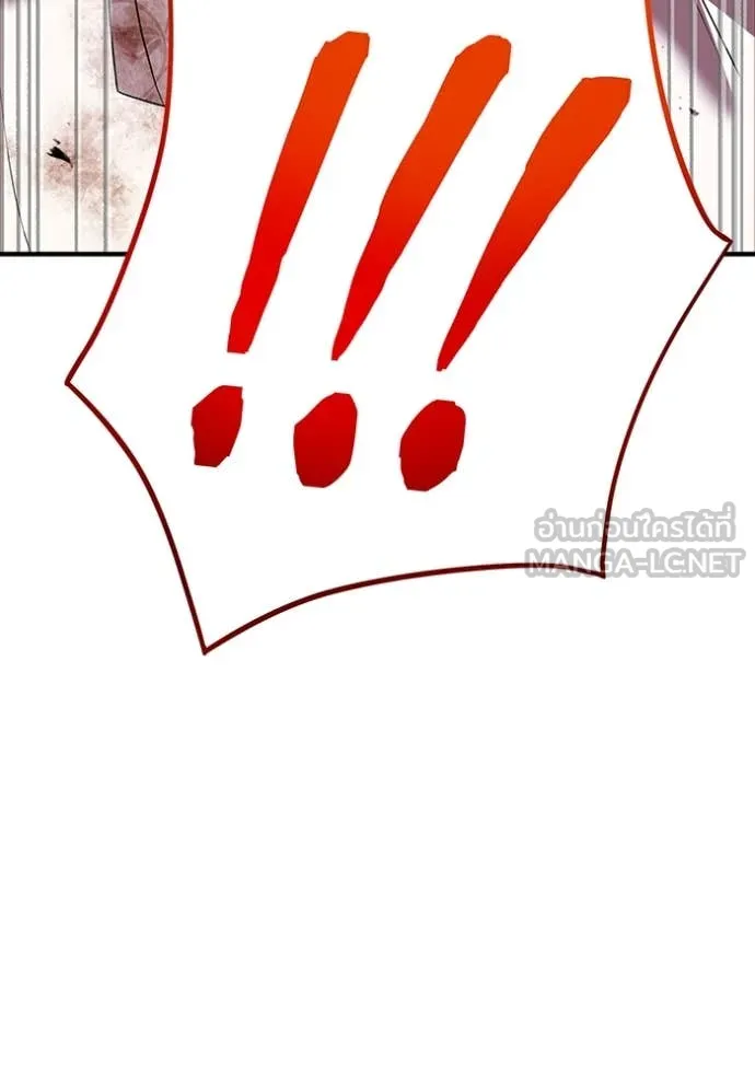 I am the strongest awakeners, recognized by all of the world‘s cheat masters ตอนที่ 47 หน้า 117