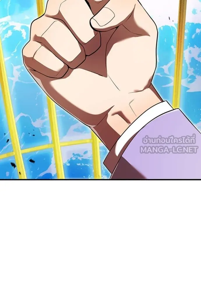 I am the strongest awakeners, recognized by all of the world‘s cheat masters ตอนที่ 47 หน้า 128