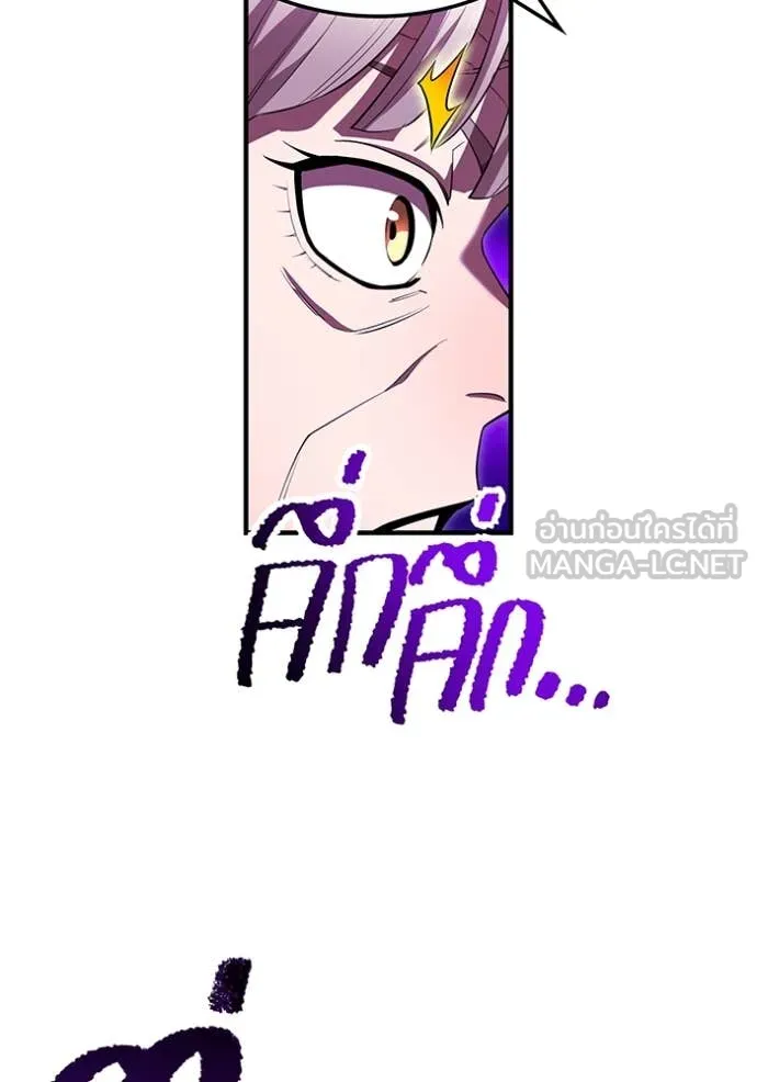 I am the strongest awakeners, recognized by all of the world‘s cheat masters ตอนที่ 47 หน้า 134