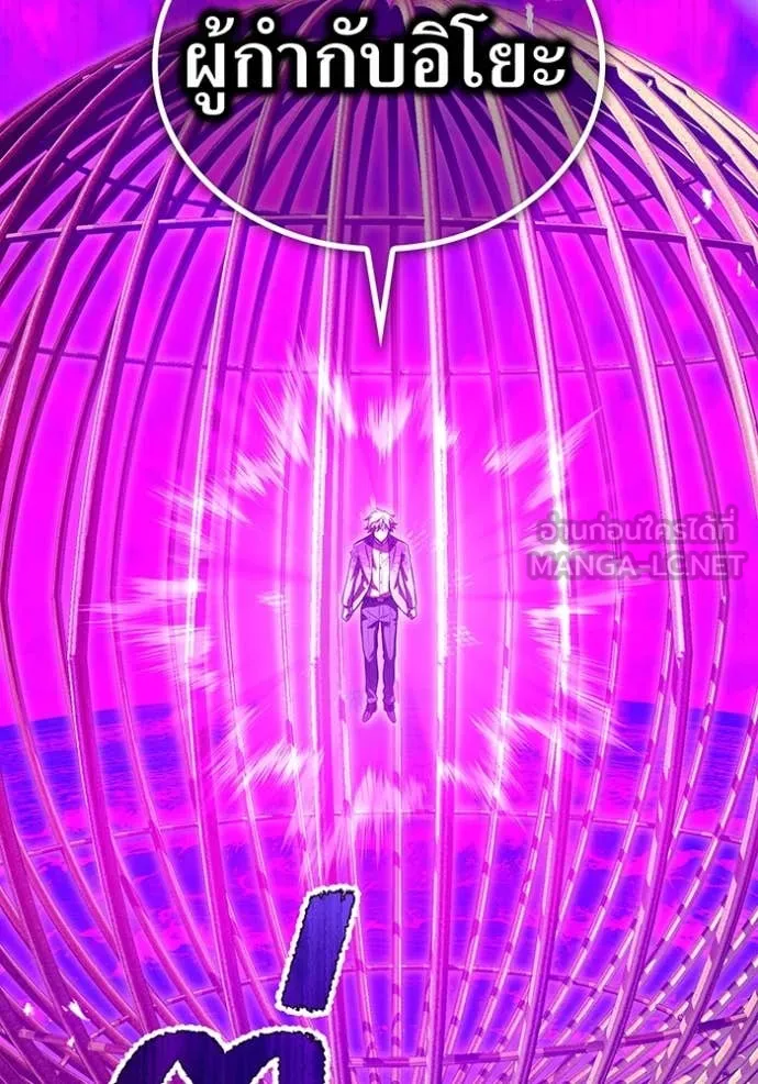 I am the strongest awakeners, recognized by all of the world‘s cheat masters ตอนที่ 47 หน้า 136