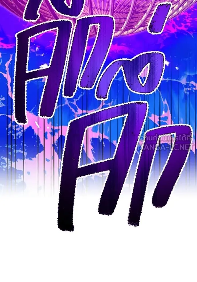 I am the strongest awakeners, recognized by all of the world‘s cheat masters ตอนที่ 47 หน้า 137