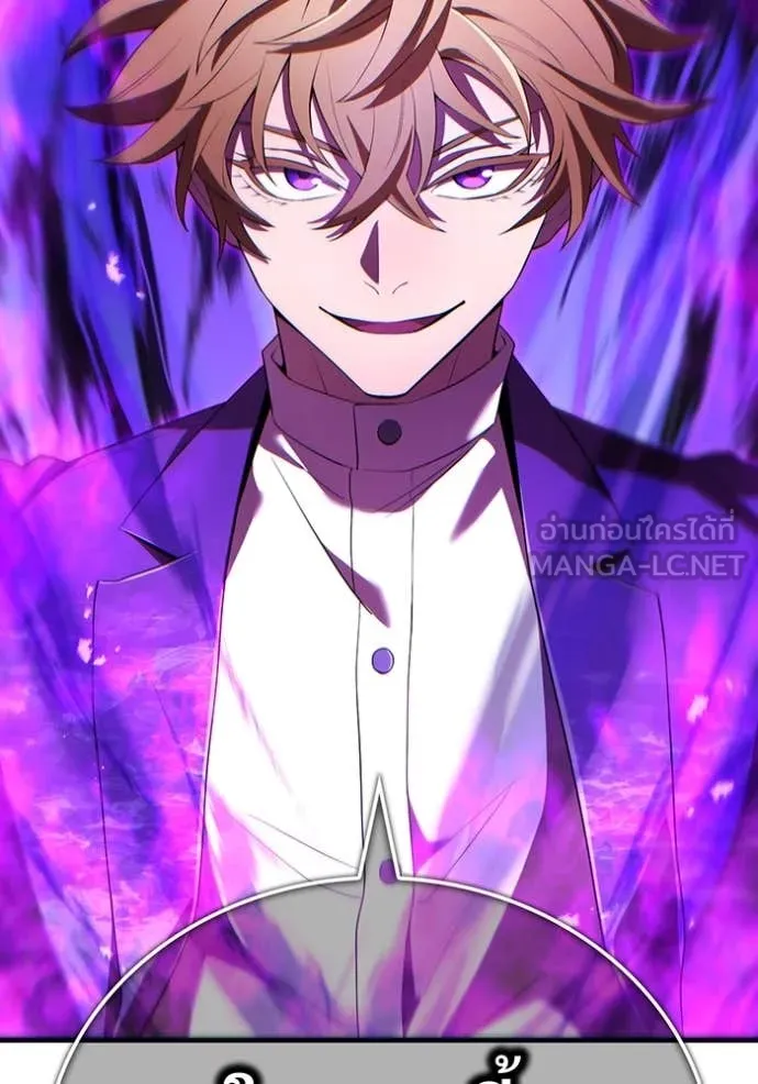 I am the strongest awakeners, recognized by all of the world‘s cheat masters ตอนที่ 47 หน้า 139