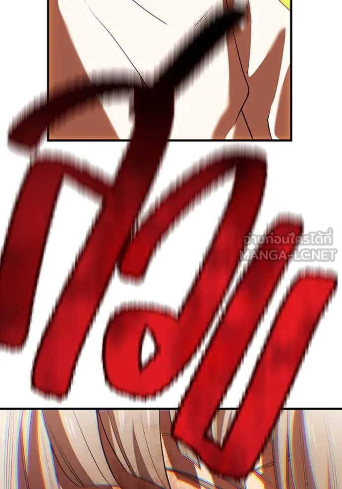 I am the strongest awakeners, recognized by all of the world‘s cheat masters ตอนที่ 47 หน้า 148