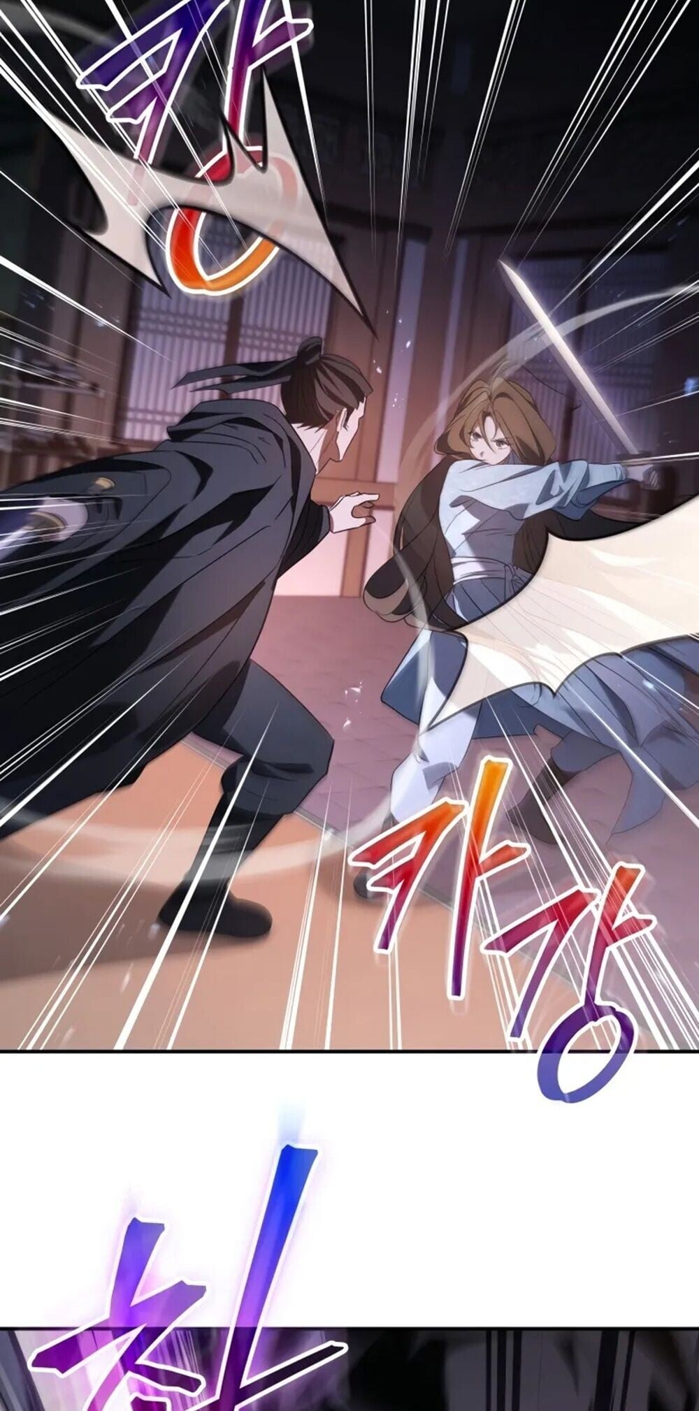 The Youngest Son of the Eunhae Sangdan ตอนที่ 47 18