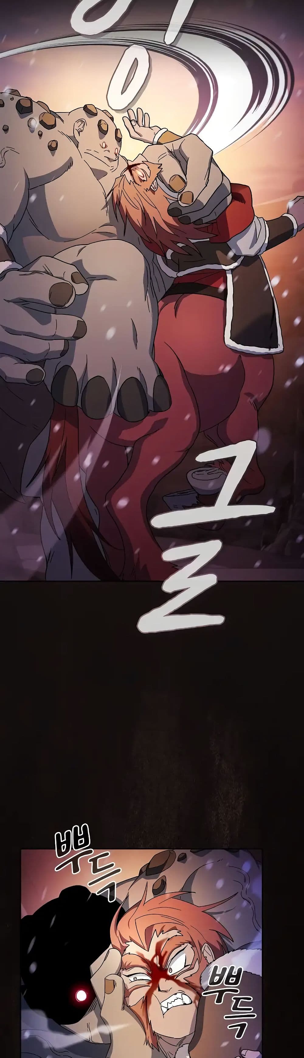 The Nebula’s Civilization ตอนที่ 47 หน้า 27