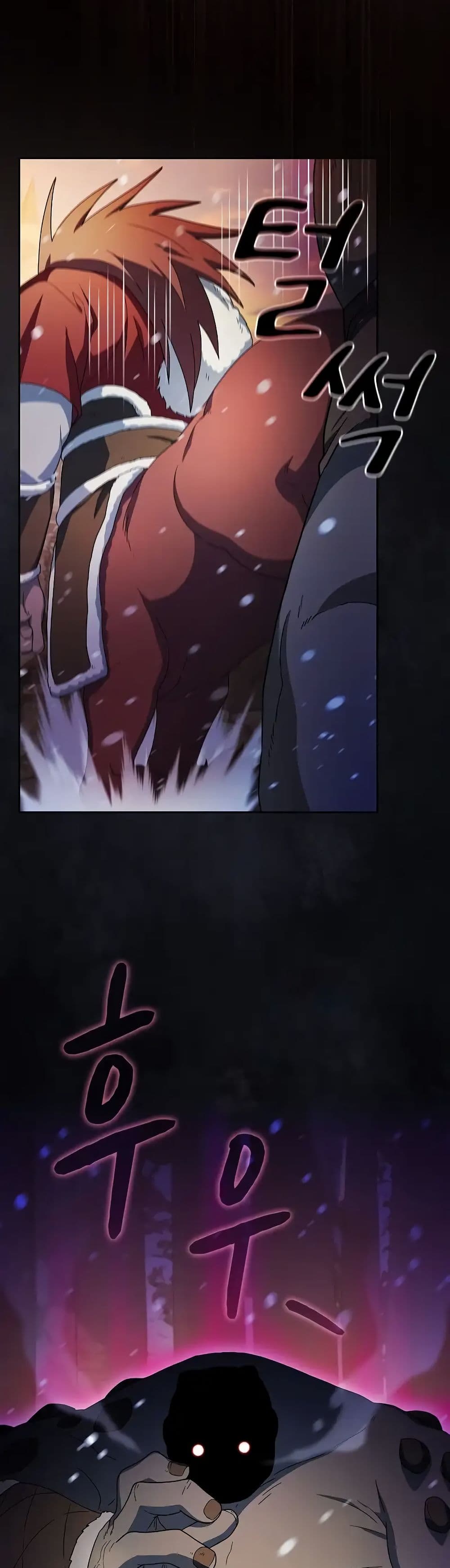 The Nebula’s Civilization ตอนที่ 47 หน้า 29