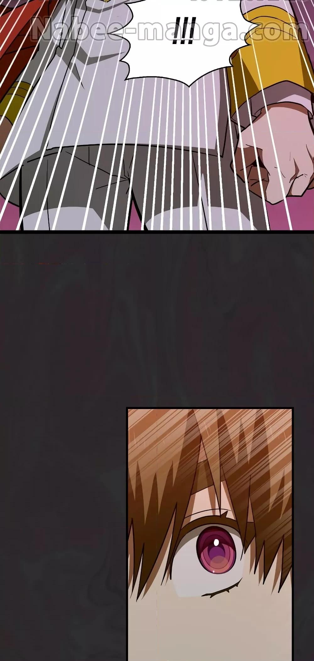 To Hell With Being a Saint, I’m a Doctor ตอนที่ 47 หน้า 40