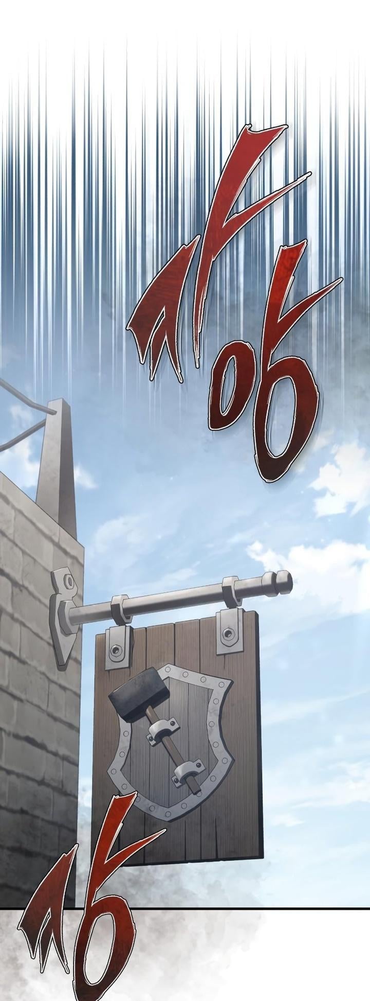 The Heavenly Demon Can’t Live a Normal Life มารสวรรค์จะมีชีวิตธรรมดาไม่ได้หรอก ตอนที่ 47 หน้า 59