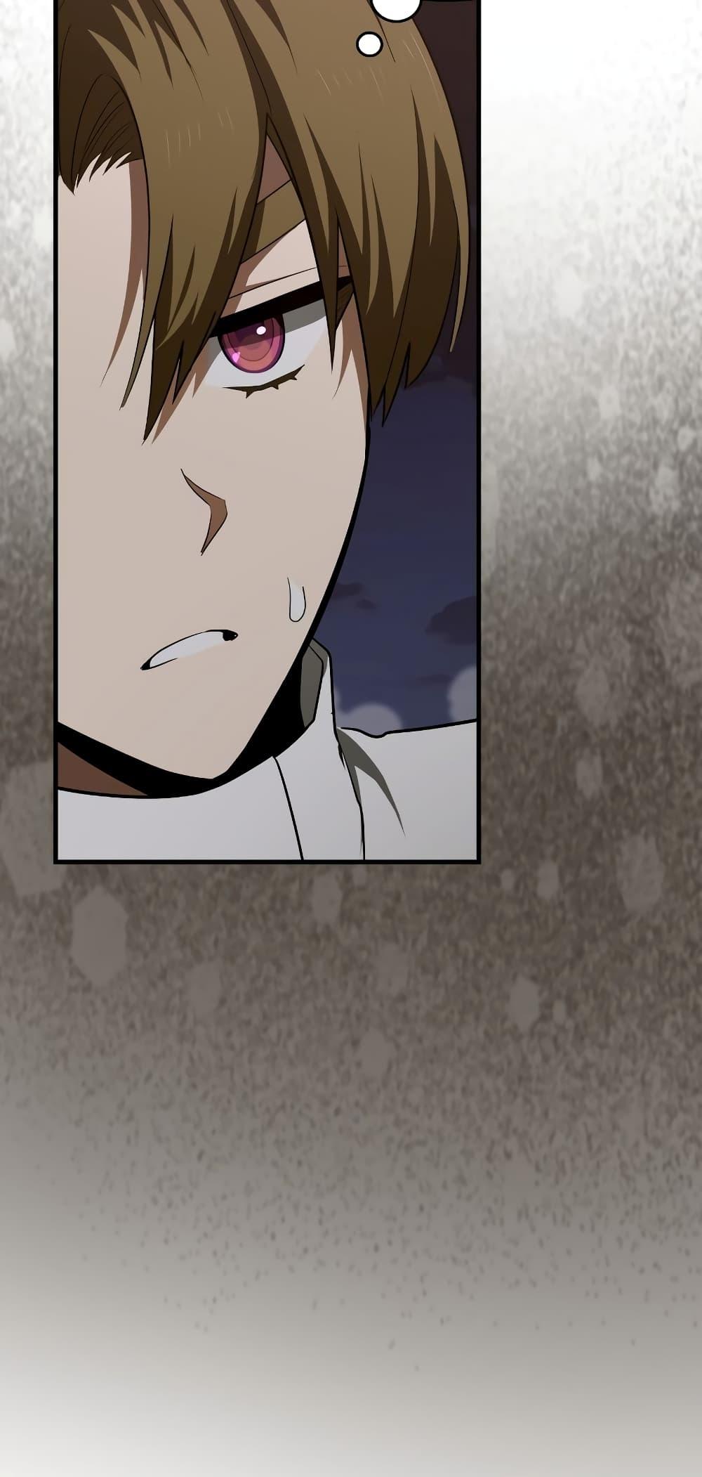 To Hell With Being a Saint, I’m a Doctor ตอนที่ 47 หน้า 60