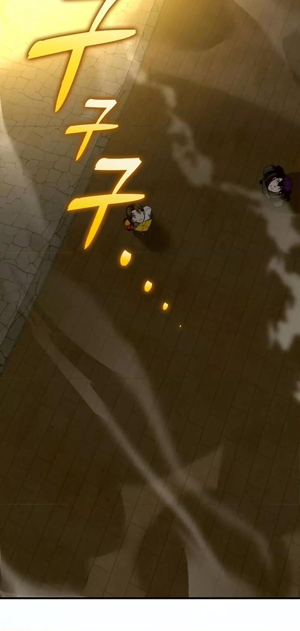 To Hell With Being a Saint, I’m a Doctor ตอนที่ 47 หน้า 68