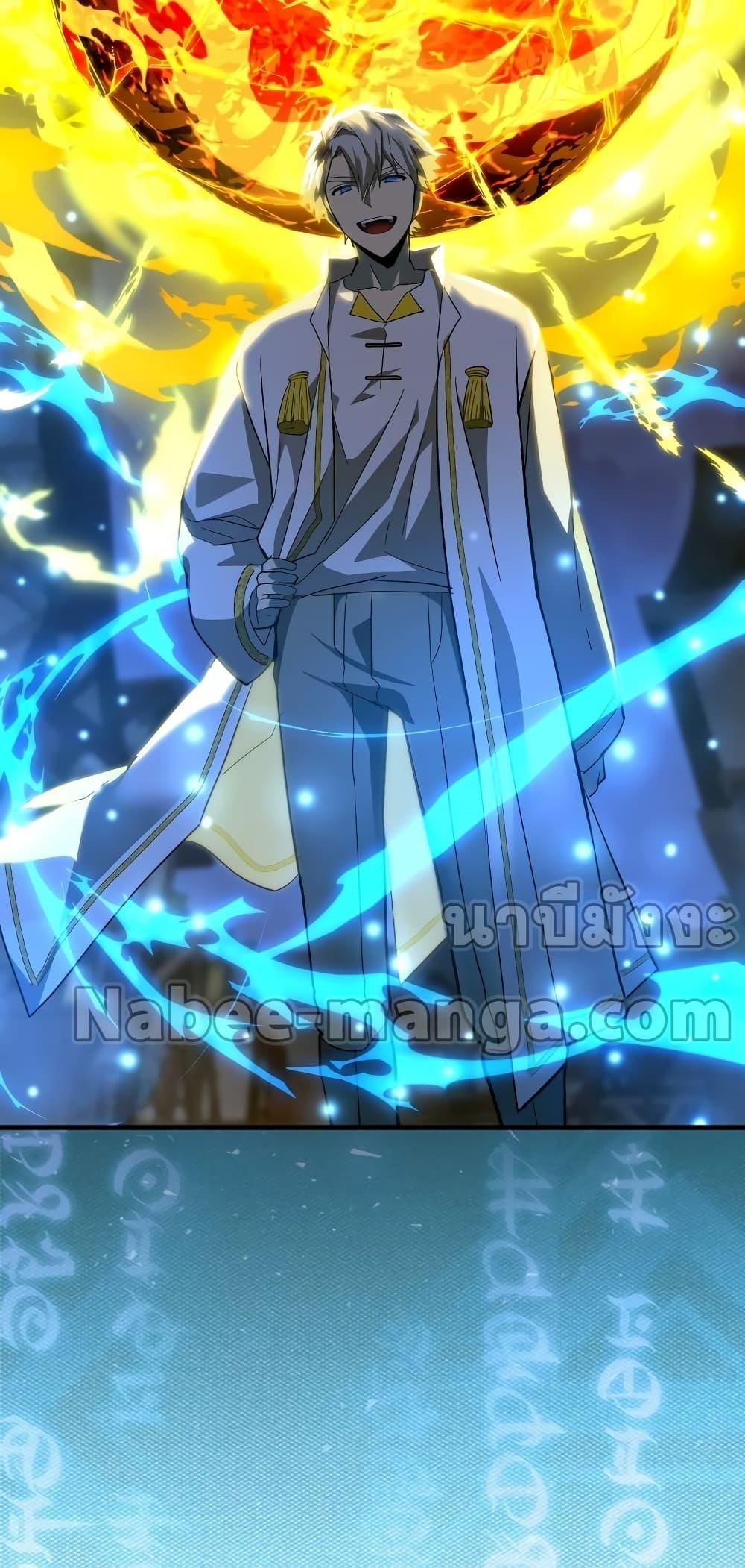 To Hell With Being a Saint, I’m a Doctor ตอนที่ 47 หน้า 70