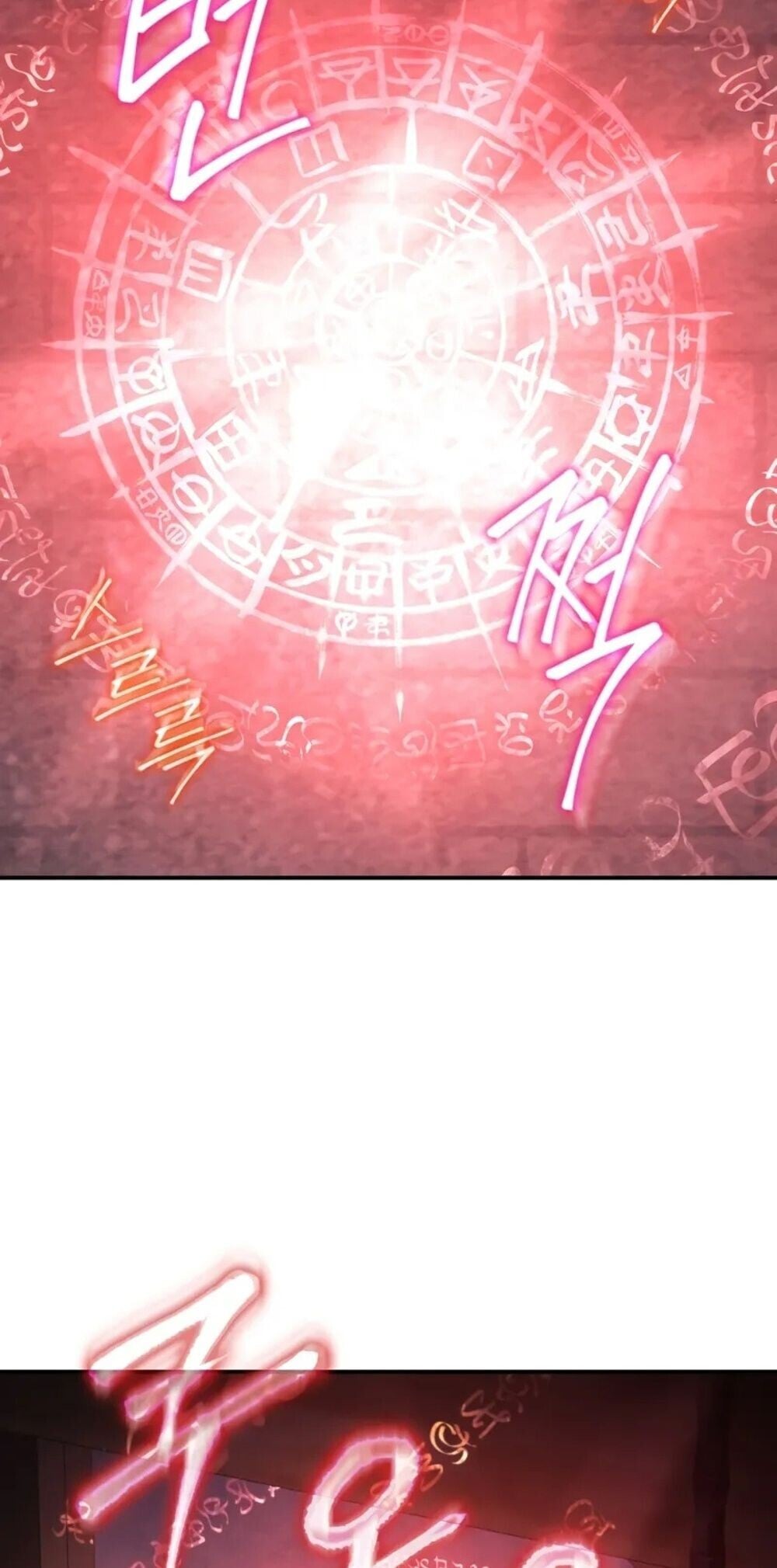 The Youngest Son of the Eunhae Sangdan ตอนที่ 47 86