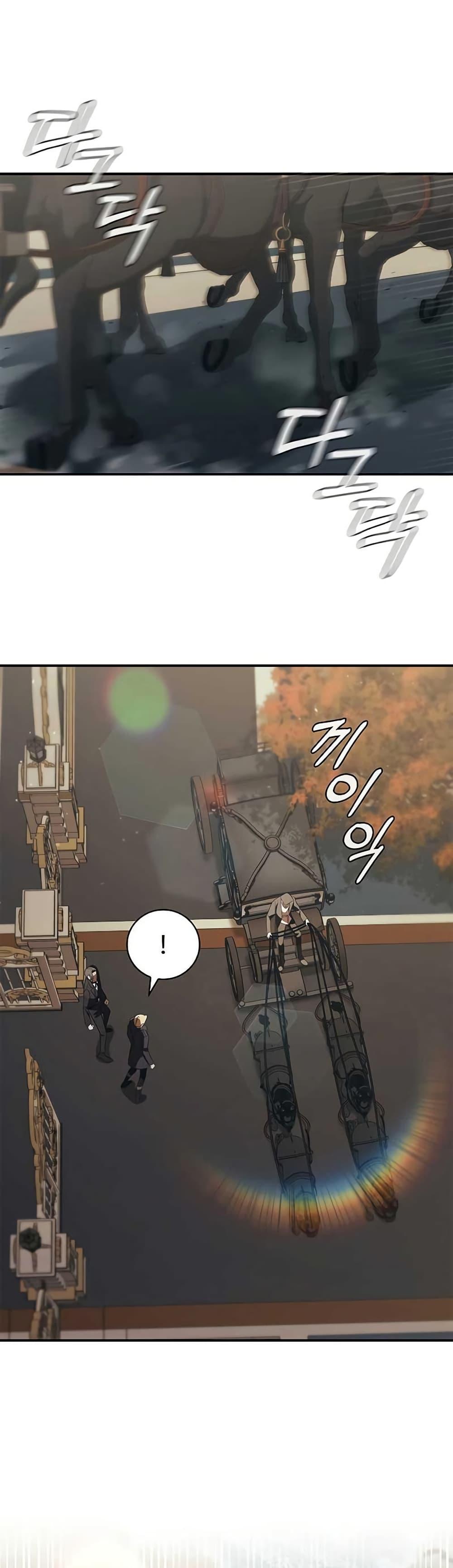 Raising the Princess to Overcome Death ตอนที่ 48 25