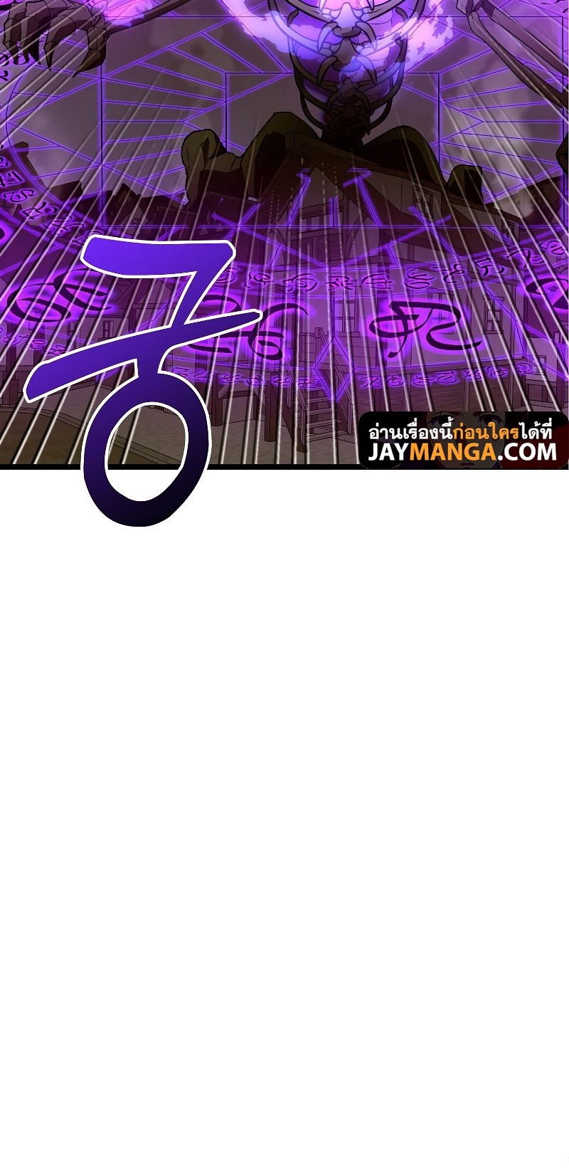 To Hell With Being a Saint, I’m a Doctor ตอนที่ 48 หน้า 32